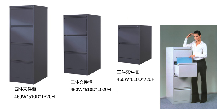 ���ƼҾ�|����񡢿���|�칫�Ҿ�|�����ļ���|�ļ���